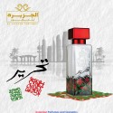 Our impression of Al-Jazeera Perfumes - Tahrir Unisex - Niche Perfume Oils - Concentrated Premium Oil (005778)